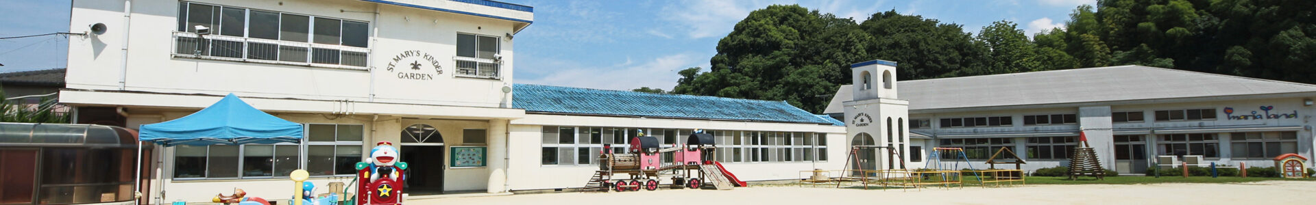 施設のご紹介 高取聖マリア幼稚園 | 大牟田聖マリア学園 採用・求人サイト